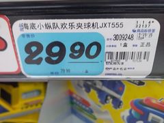 -天虹购物中心(石路店)