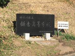 -灌篮高手动画打卡地