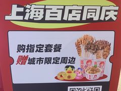 -万达广场(临港店)