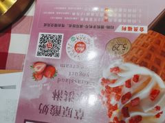 -西贝莜面村(当代商城店)