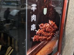 -护国寺小吃(地安门店)