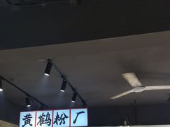 -后湖小院·乡野田园菜