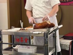 -北京全聚德(王府井店)