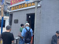 -梅记大块头爆鱼店(乍浦路店)
