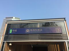 -砂之船奥莱(南京江宁店)