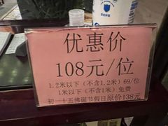 -大佛寺高级素食自助餐厅