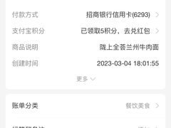 -陇上全荟兰州传统牛肉面(延吉路店)