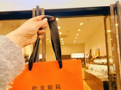 -ORANGE VISION橙光眼镜·蔡司