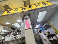 -澳洲牛奶公司(佐敦店)