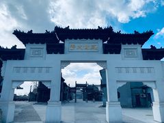 -盛世南宫影视城(北普陀影视城)
