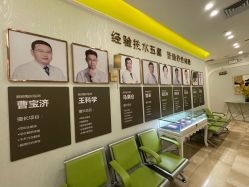 -广州健丽·去眼袋医疗美容机构