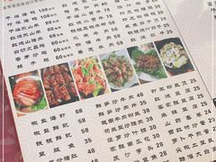 -天程知味园