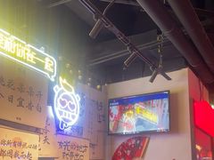 -长藤鬼校(东门店)