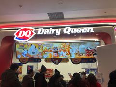 -DQ·蛋糕·冰淇淋(五棵松万达店)