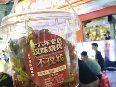 -郑记•不夜城烧烤•龙虾•虾蟹(黄鹤楼店)
