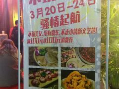 -小龙坎火锅(总店)