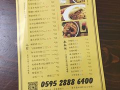 菜单-马来MO简餐.南洋风味料理(美食街店)