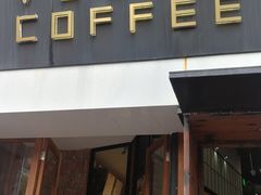 门面-VESH COFFEE(定西路店)
