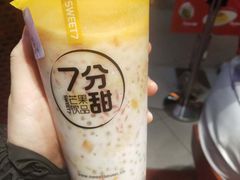 -7分甜(上海新天地广场店)