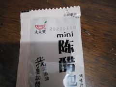 -汪记大王锅贴(成山路店)