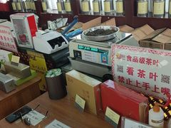 -北京张一元茶庄(黑龙江省旗舰店)