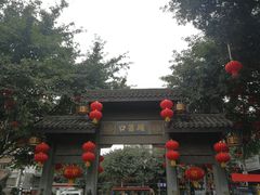 -大王油茶(磁器口店)