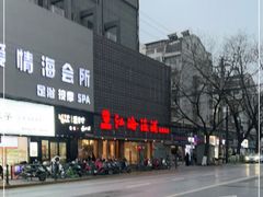 -江海渔港(姚港路店)
