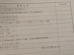 -同济大学附属口腔医院