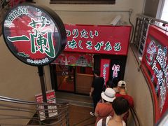 -一兰拉面(梅田阪急东通店)