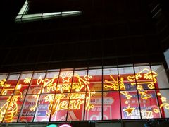 -天虹购物中心(石路店)