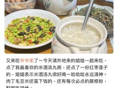 -爷爷家的粥铺(庐江店)