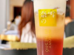 咸芝士奶盖金色山脉-奈雪的茶(南山大冲一期店)