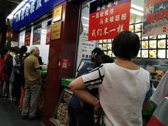 -宫廷糕点铺