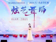 -炫艺舞蹈培训中心(枫尚奥特莱斯店)