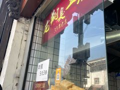 -龙翔臭豆腐(河坊街店)