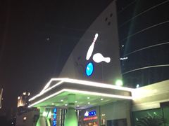 -广州保龄球馆(广州天河体育中心店)