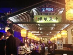 -绿茶餐厅(汇悦大融城店)