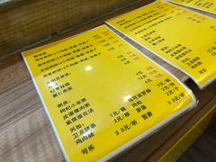 -安悦煎饼(河北店)