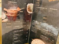 菜单-桐花客家创意料理民生店