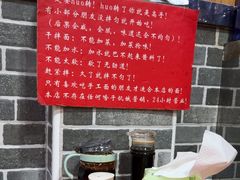 -手擀菠菜面(西康路店)