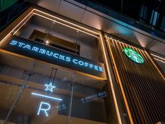 门面-星巴克臻选(济南恒隆店)