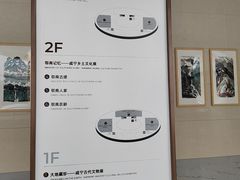 -咸宁市博物馆
