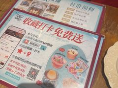 -秘密旅行Bonjour(黑金冠 江南西店)