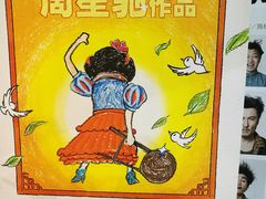 -乐天影城(威高广场店)