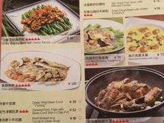 菜单-彩蝶谷美食廊·粤式经典南番顺·铁板烧烤泰风味(广州长隆酒店)
