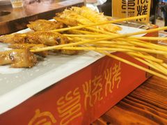 -今邕烧烤(西大店)