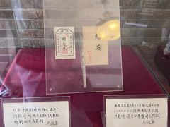 -静园(和平区)