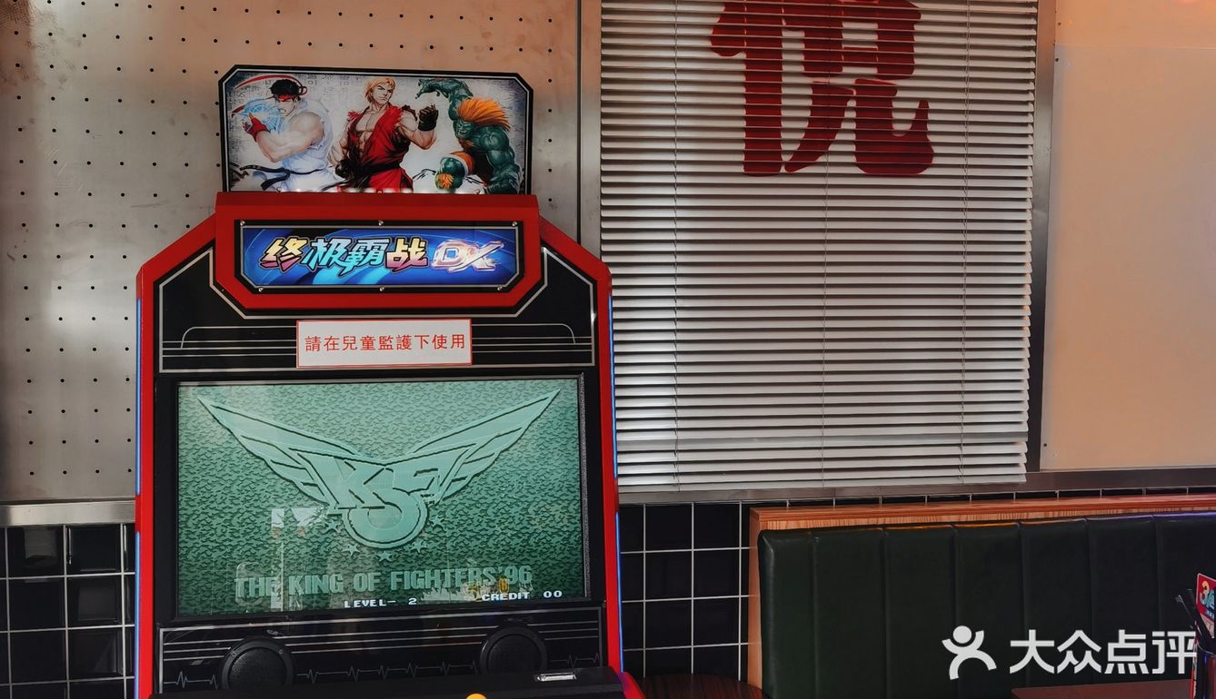 大件夹抵食 高性价比茶餐厅 