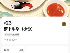 -黄祥华养生堂·炖汤·营养蒸饭(岭南天地店)