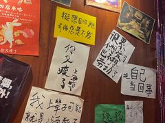 -你又瘦了小酒馆(奥体店)